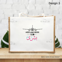 تحميل الصورة في عارض المعرض ، حقيبة من الجوت