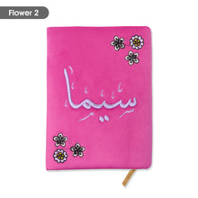 Load image into Gallery viewer, The Holy Quran With A Name & Flower