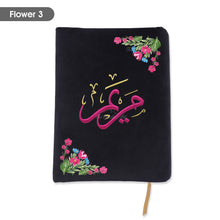 Load image into Gallery viewer, The Holy Quran With A Name & Flower