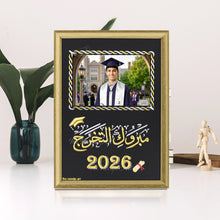Load image into Gallery viewer, Congratulations Frame in Arabic