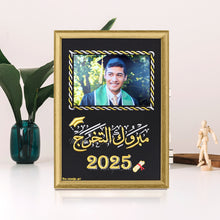تحميل الصورة في عارض المعرض ، مبروك التخرج بالعربي