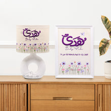 Load image into Gallery viewer, Baby Name Theme Lamp