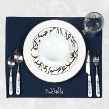 تحميل الصورة في عارض المعرض ، مفرش الطاولة