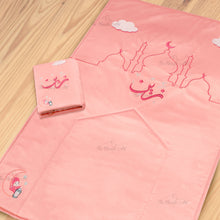 Load image into Gallery viewer, Prayer Mat