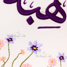 Load image into Gallery viewer, The Holy Quran With A Name & Flower
