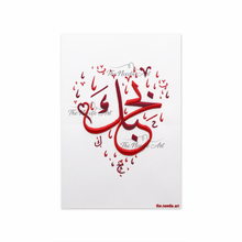 تحميل الصورة في عارض المعرض ، بحبك