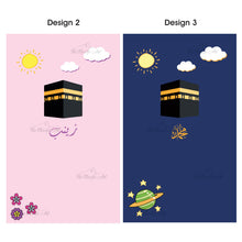 Load image into Gallery viewer, Prayer Mat