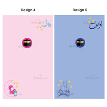 Load image into Gallery viewer, Prayer Mat