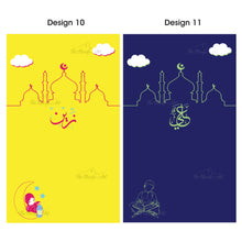 Load image into Gallery viewer, Prayer Mat