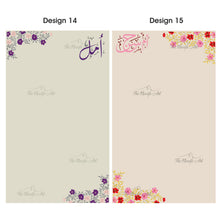 Load image into Gallery viewer, Prayer Mat