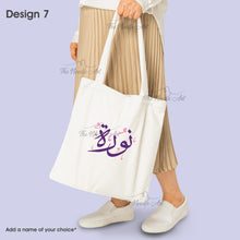 تحميل الصورة في عارض المعرض ، حقيبة يد