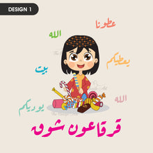 Load image into Gallery viewer, Gargaoon Bags