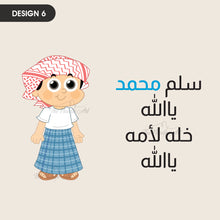 Load image into Gallery viewer, Gargaoon Bags