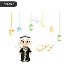 تحميل الصورة في عارض المعرض ، شنطة القرقاعون