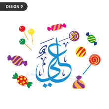 تحميل الصورة في عارض المعرض ، شنطة القرقاعون
