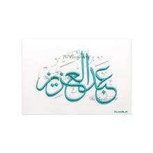Load image into Gallery viewer, Abdul Aziz