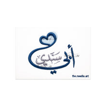 تحميل الصورة في عارض المعرض ، أبي سندي