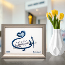 تحميل الصورة في عارض المعرض ، أبي سندي