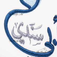 تحميل الصورة في عارض المعرض ، أبي سندي