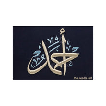تحميل الصورة في عارض المعرض ، أحمد