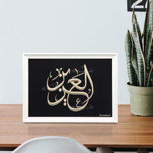 تحميل الصورة في عارض المعرض ، العزيز