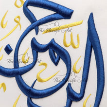 تحميل الصورة في عارض المعرض ، الرحمن