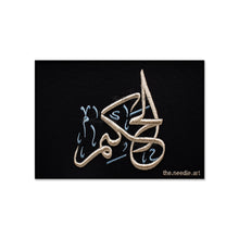 تحميل الصورة في عارض المعرض ، الحكيم
