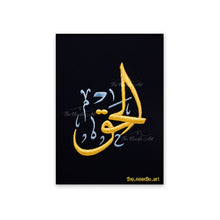 تحميل الصورة في عارض المعرض ، الحق