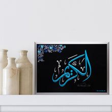 تحميل الصورة في عارض المعرض ، الكريم