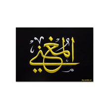 تحميل الصورة في عارض المعرض ، المغني