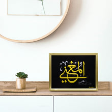 تحميل الصورة في عارض المعرض ، المغني
