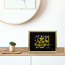 تحميل الصورة في عارض المعرض ، المغني
