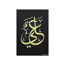 Load image into Gallery viewer, Ali