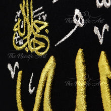 تحميل الصورة في عارض المعرض ، لفظ الجلالة الله