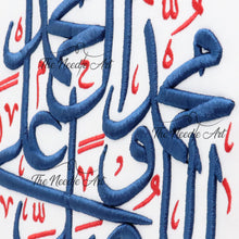 تحميل الصورة في عارض المعرض ، اللهم صلي على محمد وآل محمد