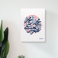 تحميل الصورة في عارض المعرض ، اللهم صلي على محمد وآل محمد