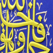 تحميل الصورة في عارض المعرض ، فالله خير حافظا وهو أرحم الراحمين