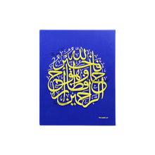 تحميل الصورة في عارض المعرض ، فالله خير حافظا وهو أرحم الراحمين