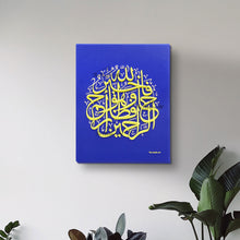 تحميل الصورة في عارض المعرض ، فالله خير حافظا وهو أرحم الراحمين