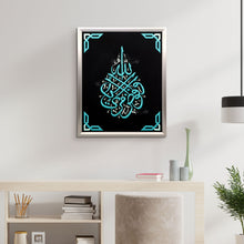 تحميل الصورة في عارض المعرض ، وافوض امري الى الله