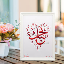 Load image into Gallery viewer, Bahabk