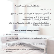 تحميل الصورة في عارض المعرض ، بطانية أطفال