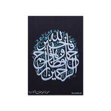 تحميل الصورة في عارض المعرض ، فالله خير حافظا وهو أرحم الراحمين