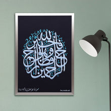 تحميل الصورة في عارض المعرض ، فالله خير حافظا وهو أرحم الراحمين