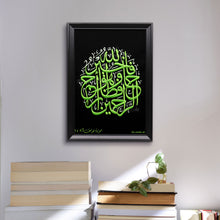 تحميل الصورة في عارض المعرض ، فالله خير حافظا وهو أرحم الراحمين