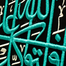 تحميل الصورة في عارض المعرض ، فإذا عزمت فتوكل على الله