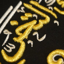 تحميل الصورة في عارض المعرض ، مبروك التخرج بالعربي