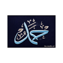 Load image into Gallery viewer, Hamad
