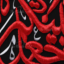 Load image into Gallery viewer, WajaAAala Baynakum Mawaddatan WarahmatanIn A Heart