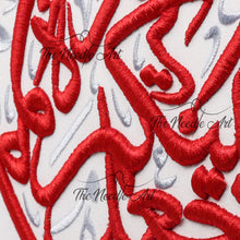 Load image into Gallery viewer, WajaAAala Baynakum Mawaddatan WarahmatanIn A Heart